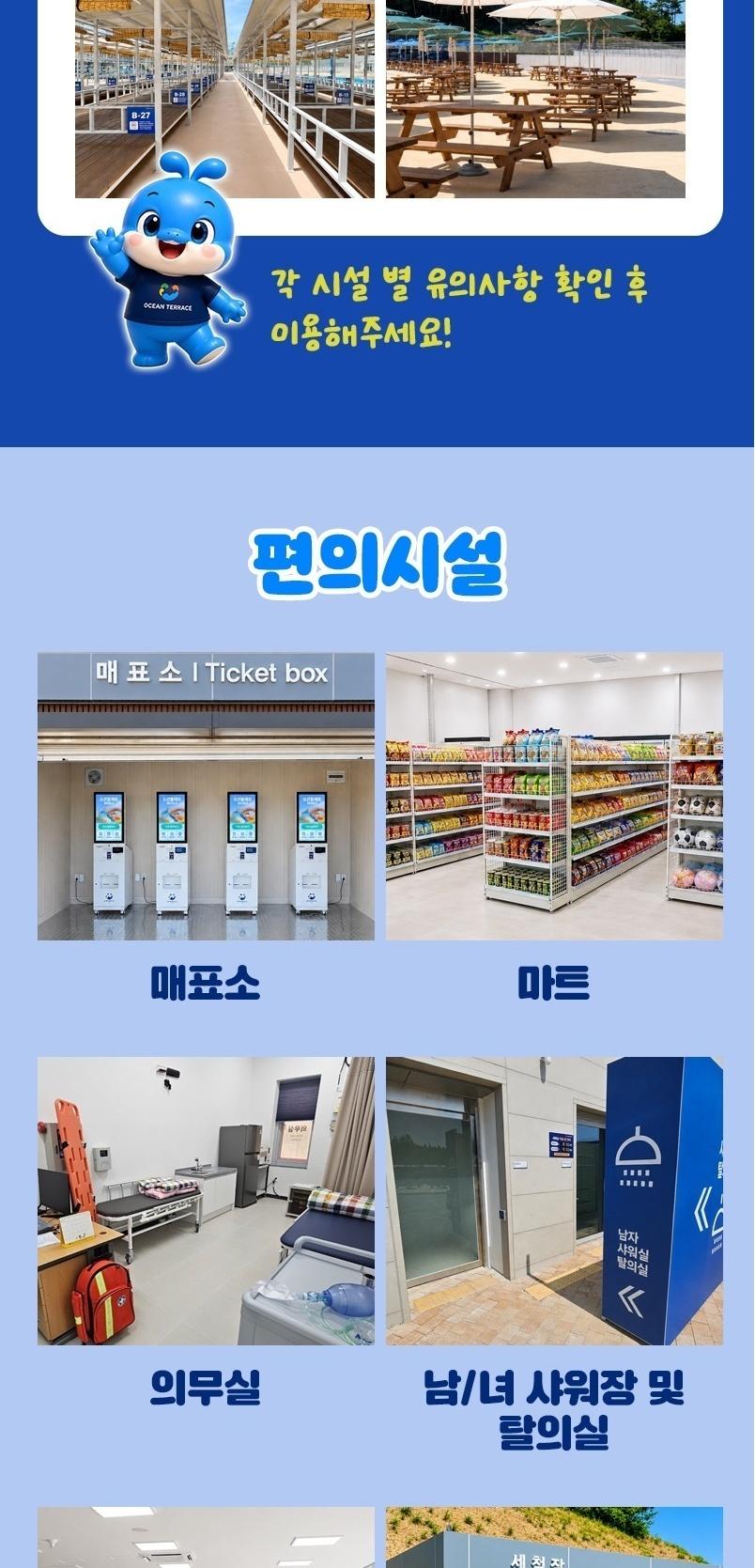 상품 상세 이미지 7