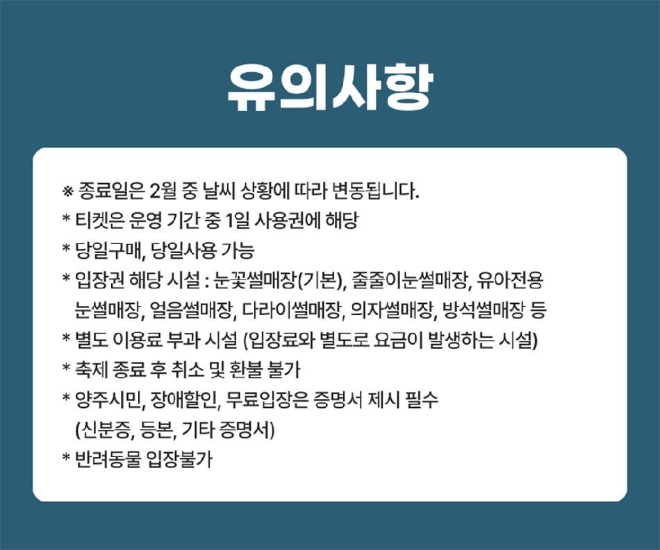 상품 상세 이미지 6