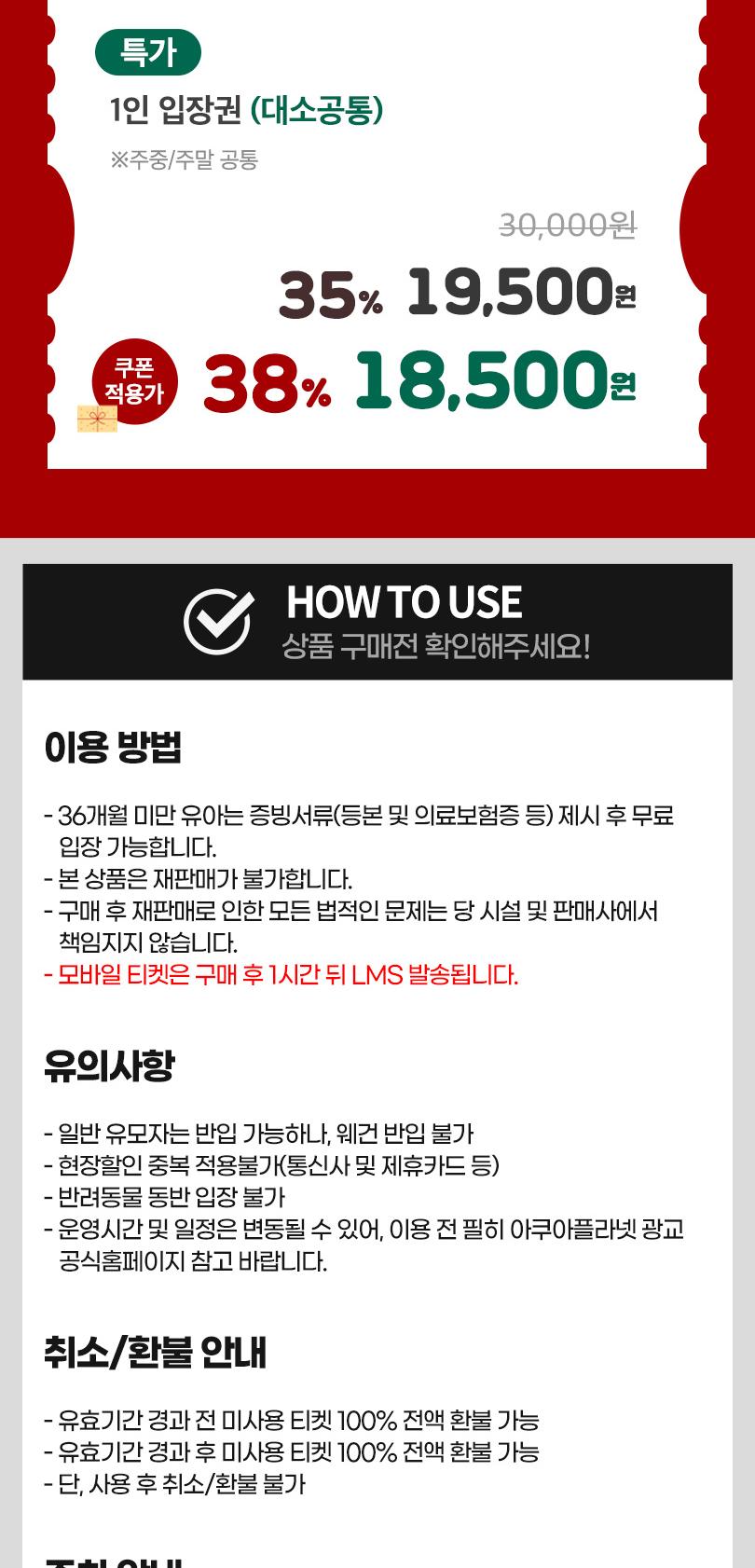 상품 상세 이미지 2