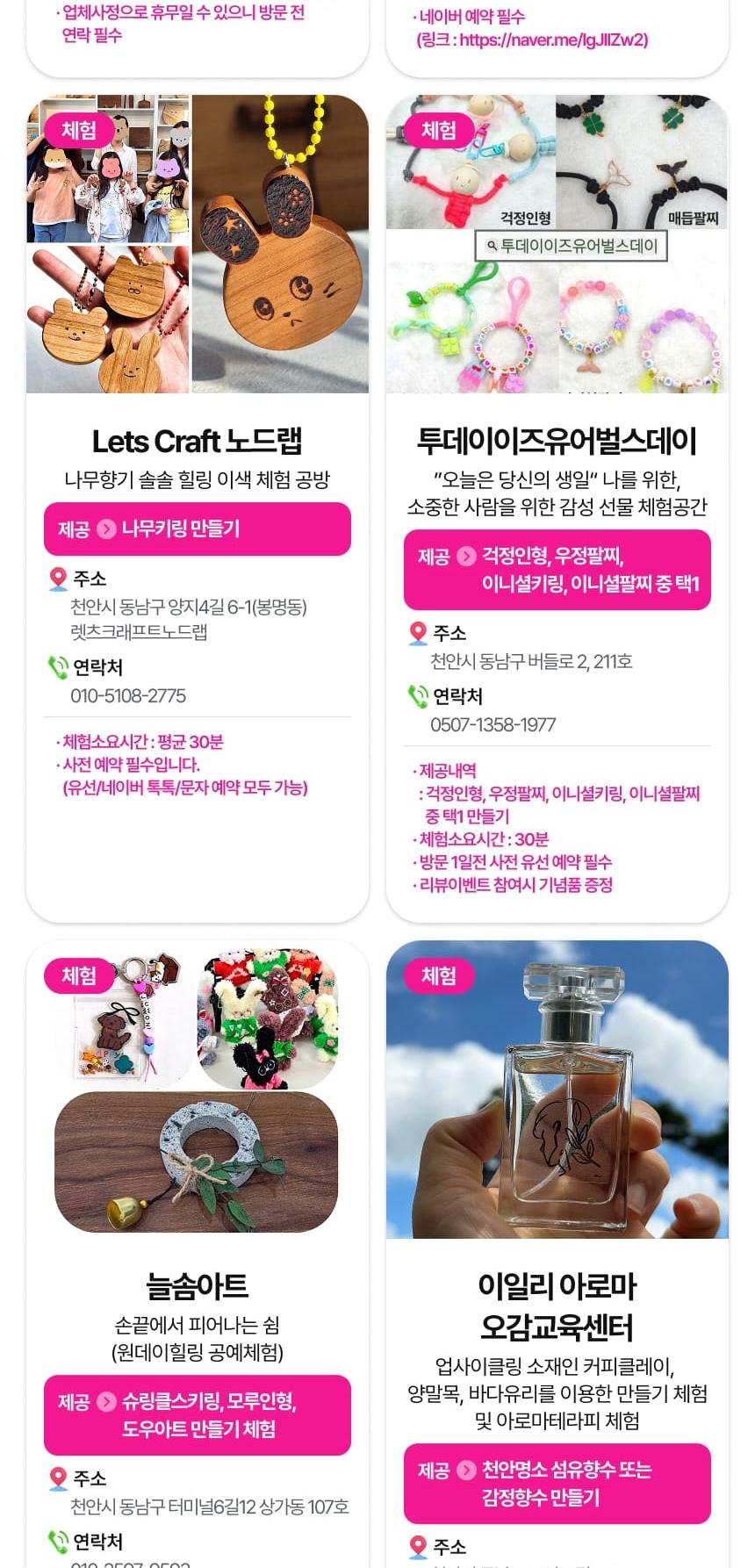 상품 상세 이미지 12
