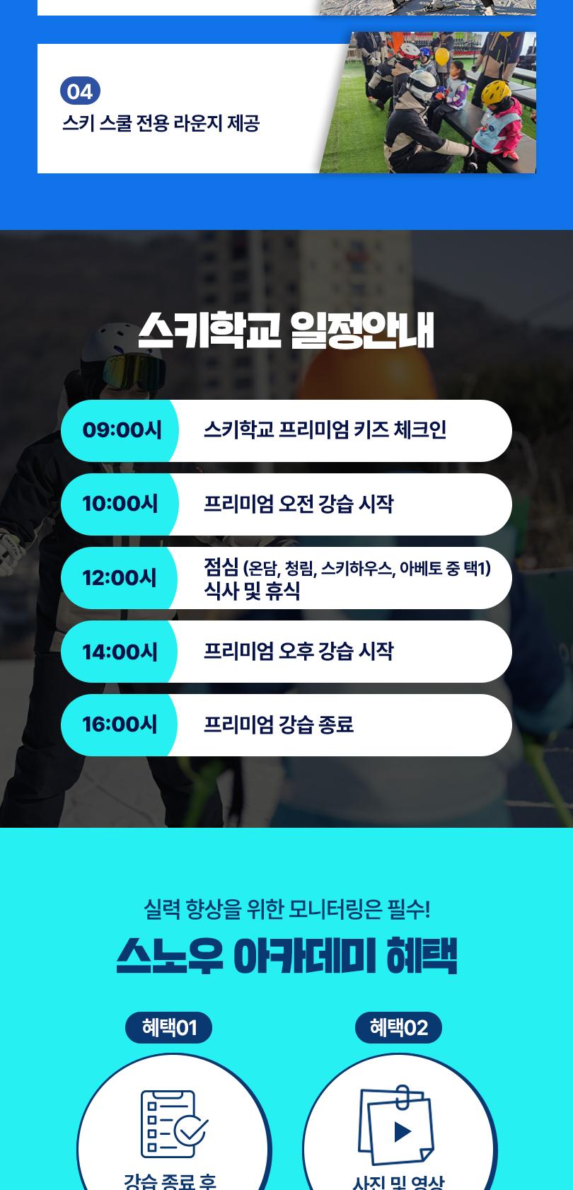 상품 상세 이미지 4