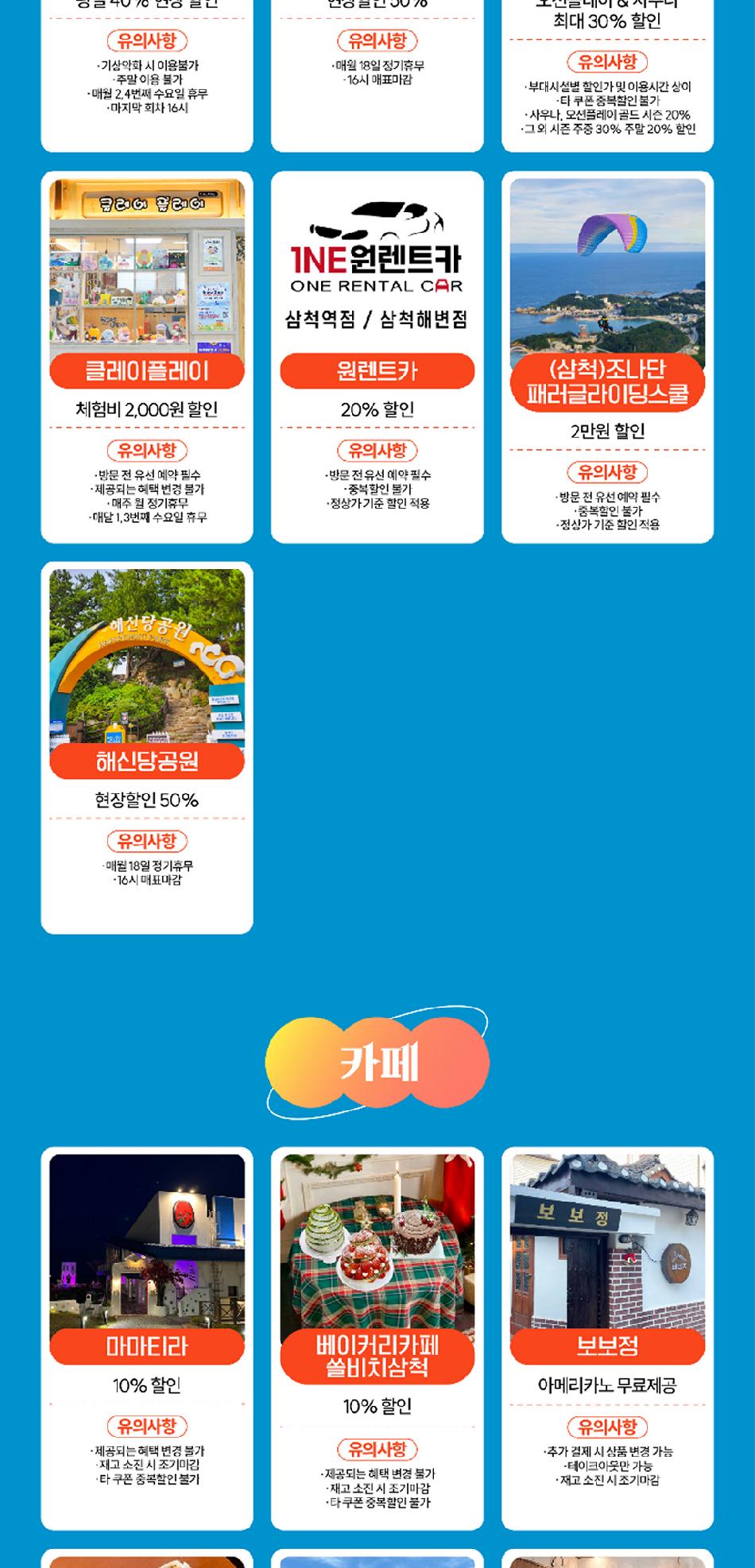 상품 상세 이미지 6