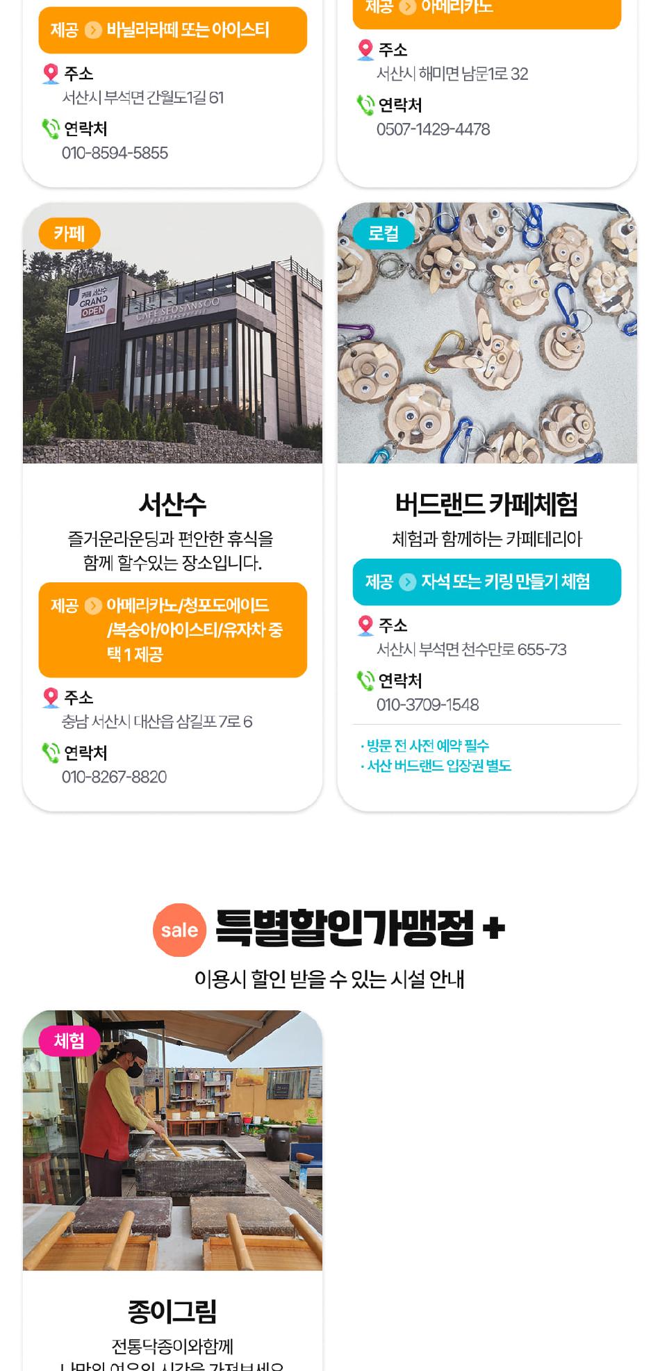 상품 상세 이미지 46