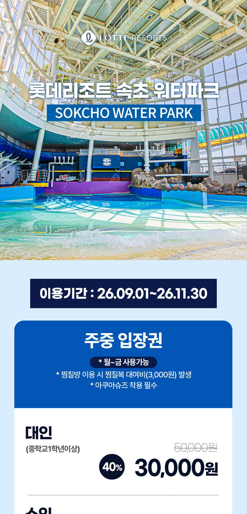 상품 상세 이미지 2