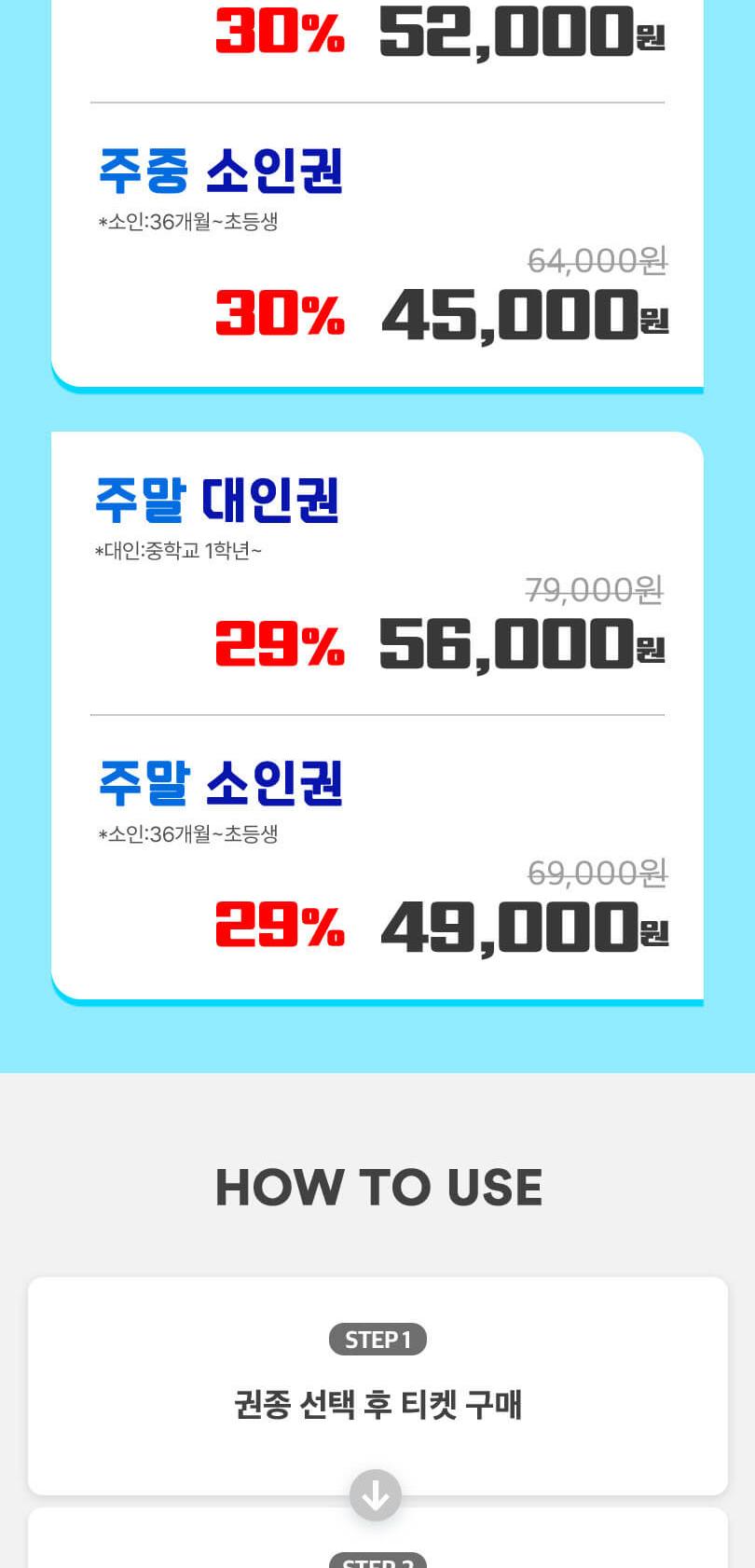 상품 상세 이미지 3