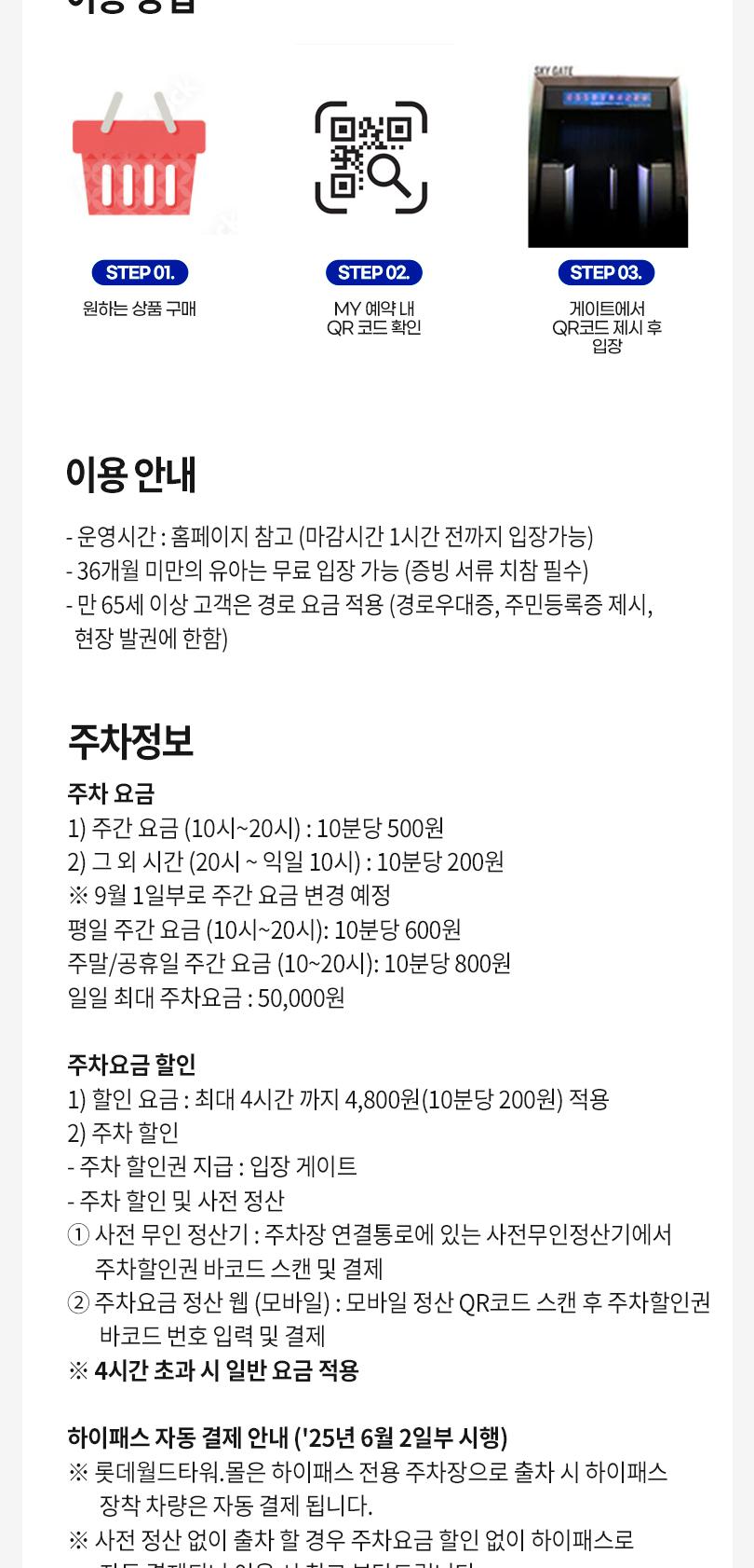 상품 상세 이미지 7