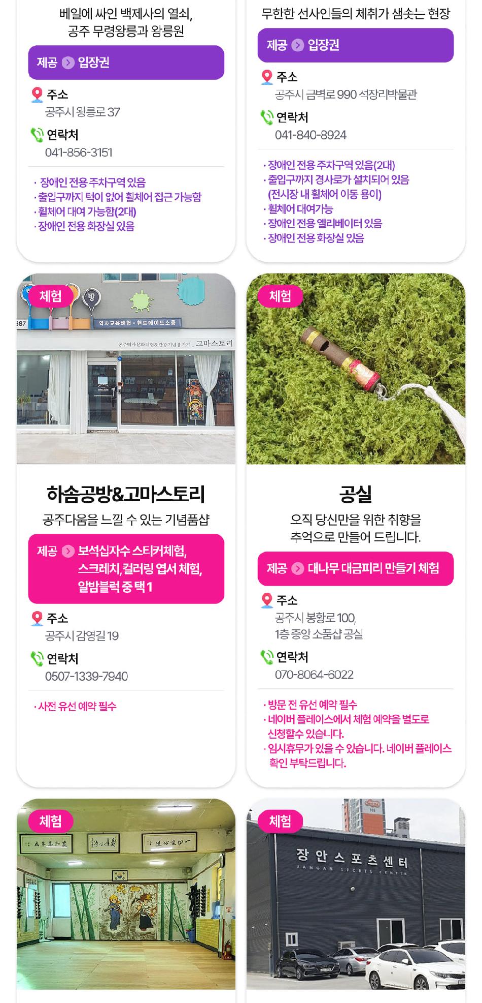 상품 상세 이미지 25