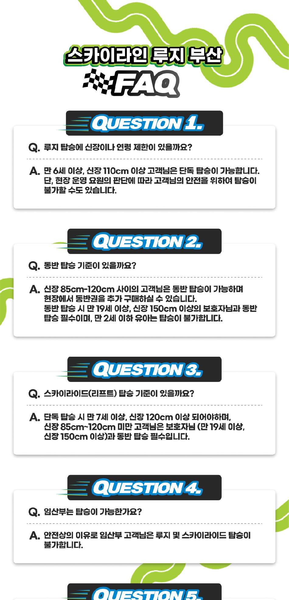 상품 상세 이미지 5