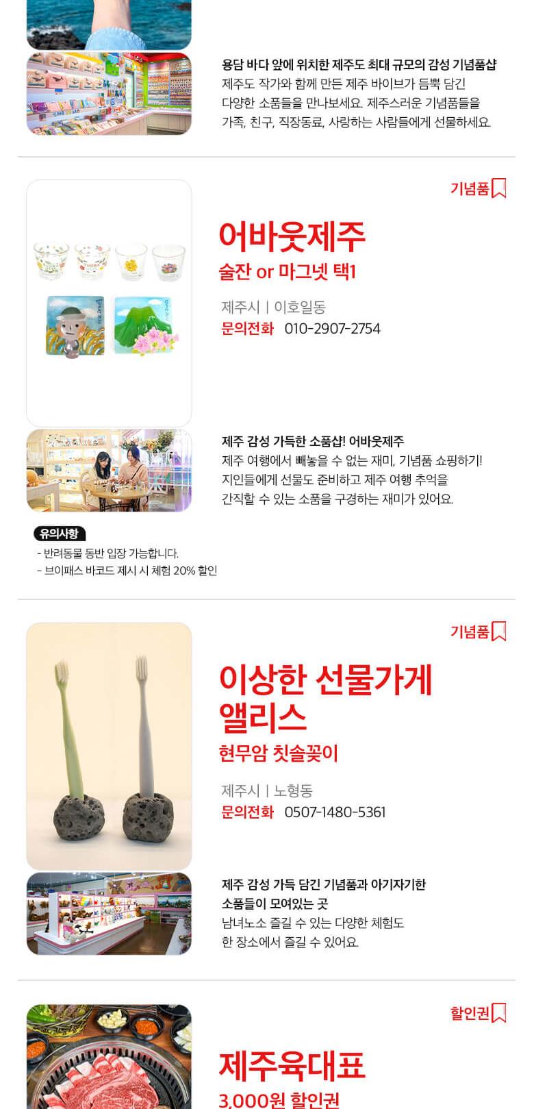 상품 상세 이미지 57