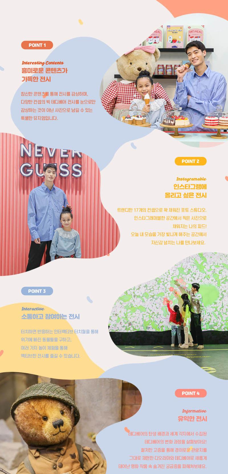 상품 상세 이미지 26