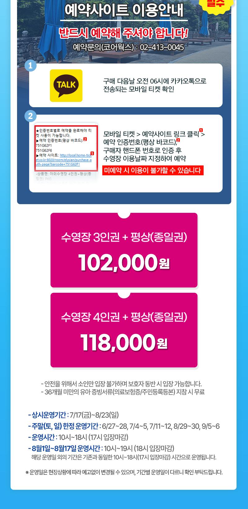 상품 상세 이미지 3