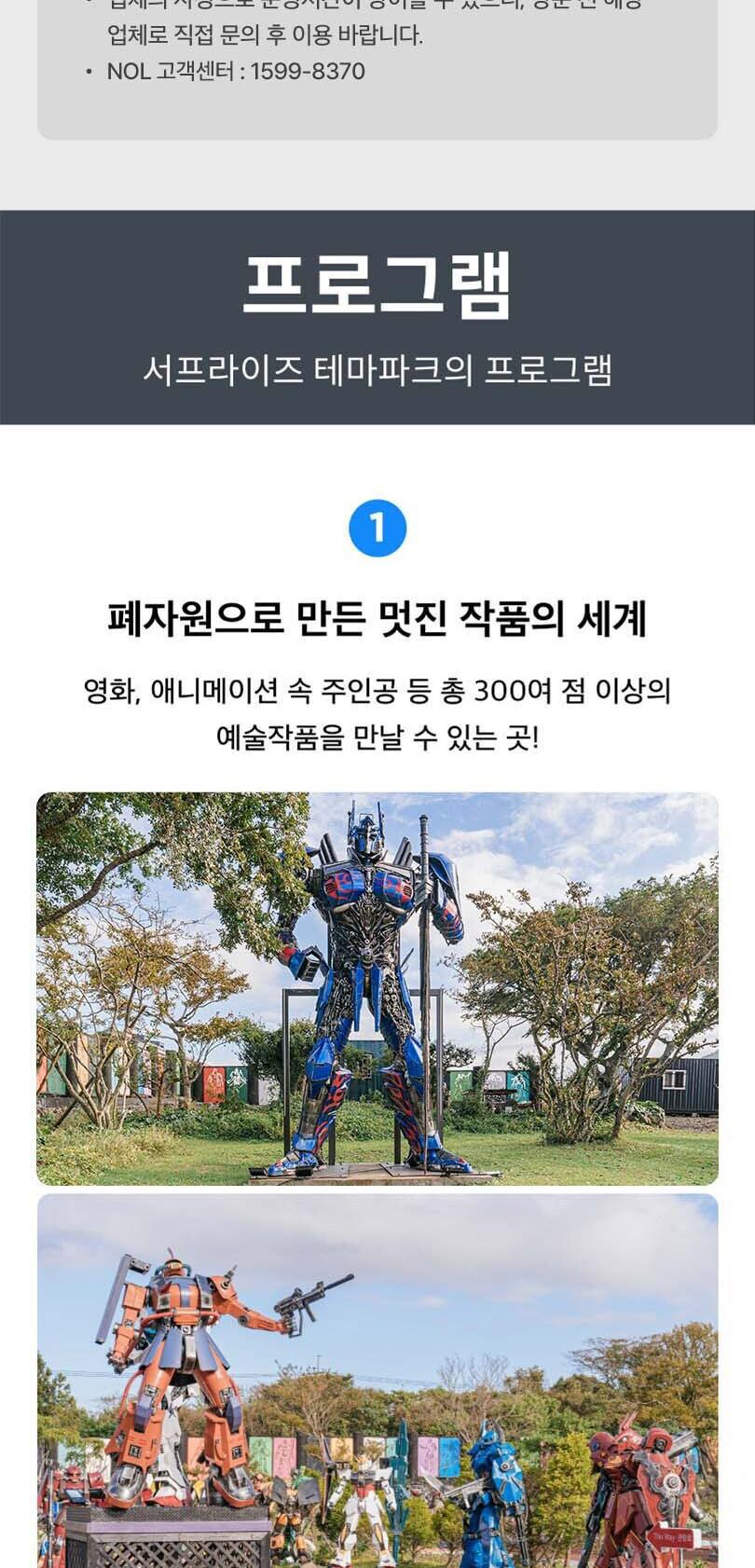 상품 상세 이미지 3