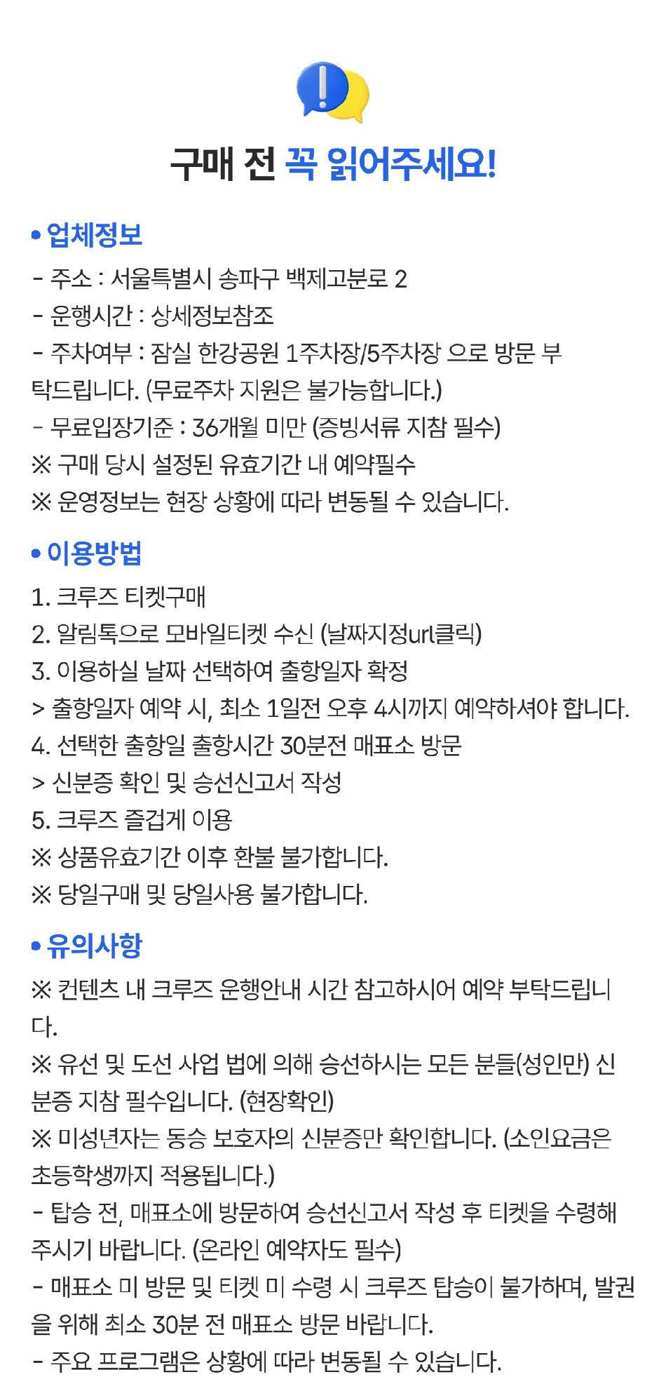 상품 상세 이미지 2