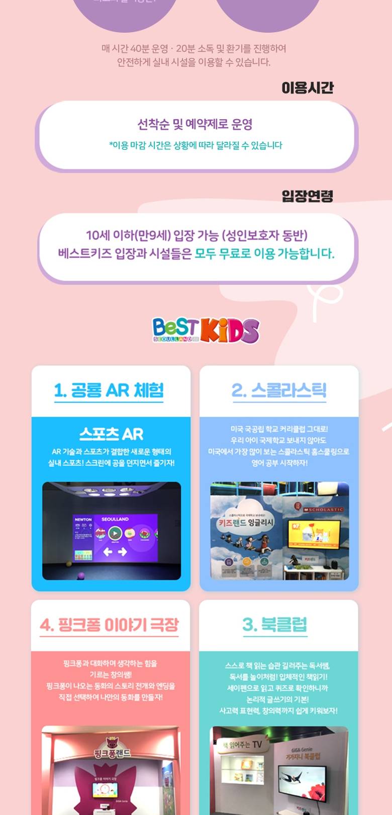 상품 상세 이미지 22