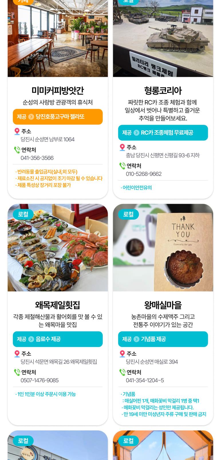 상품 상세 이미지 64