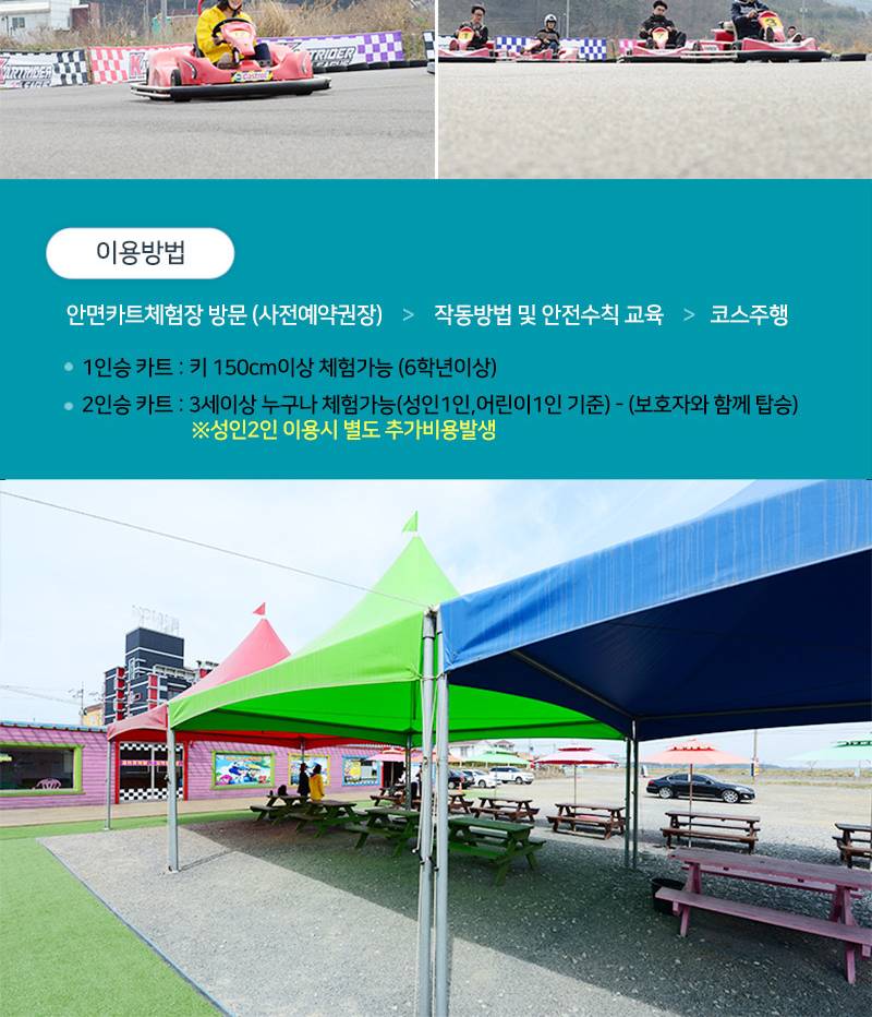 상품 상세 이미지 6