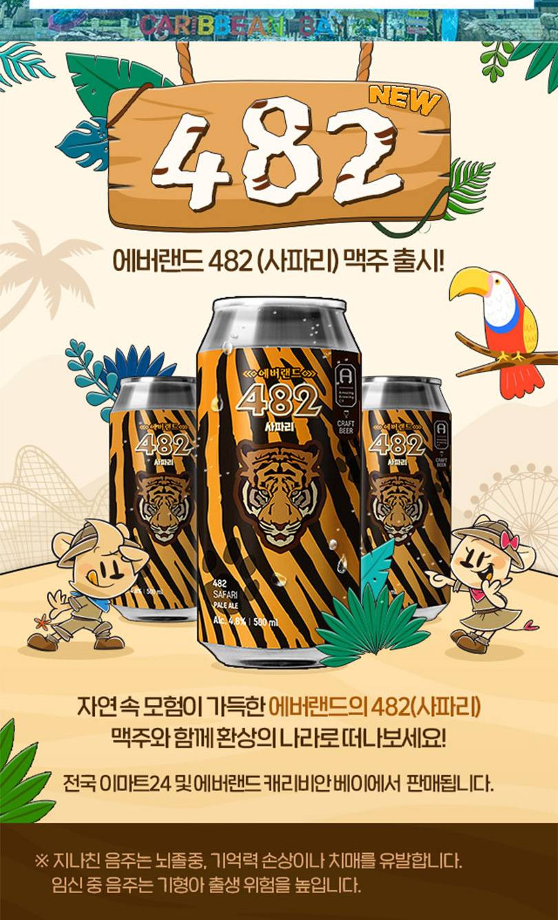 상품 상세 이미지 9