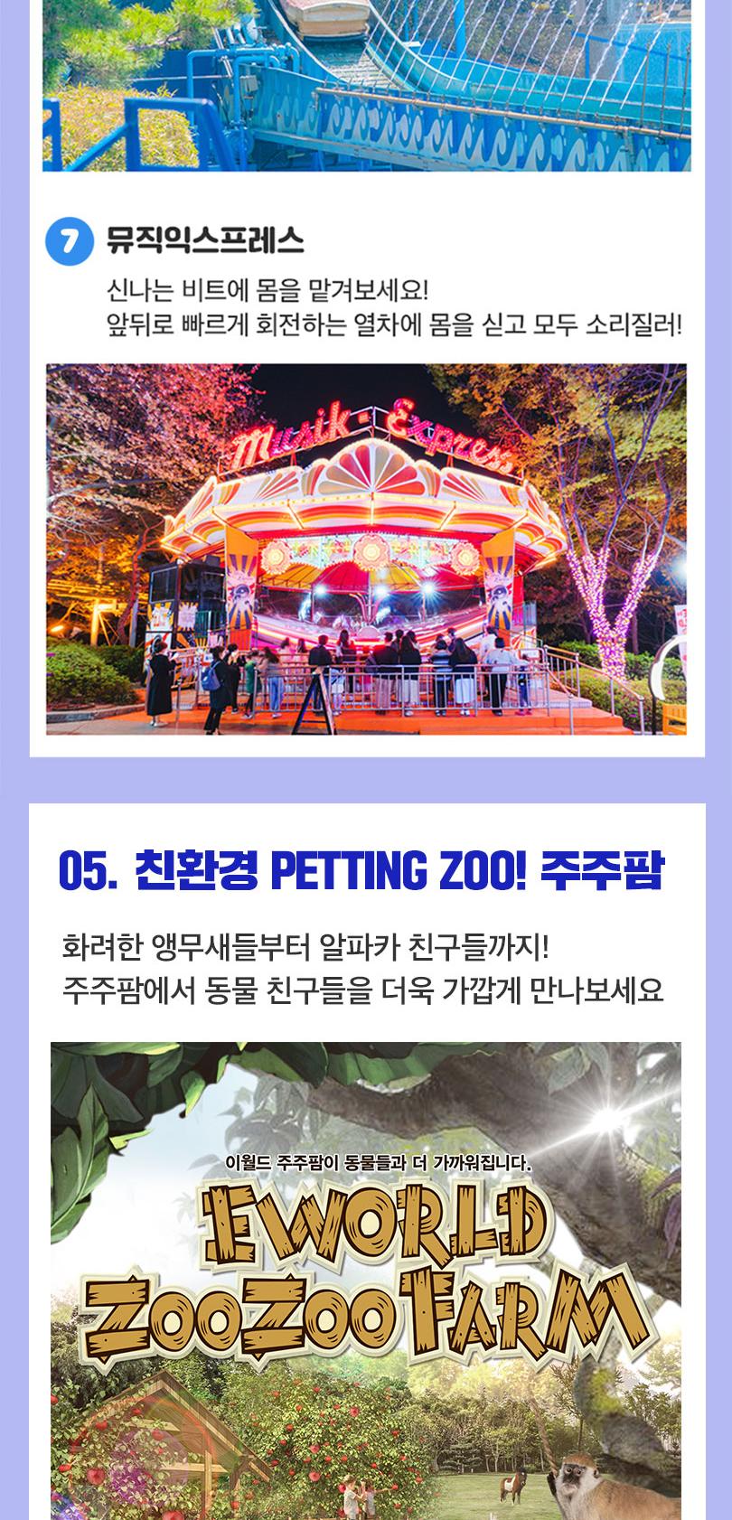 상품 상세 이미지 16