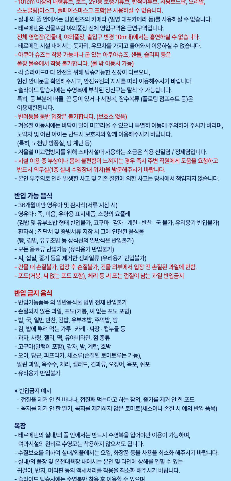 상품 상세 이미지 4