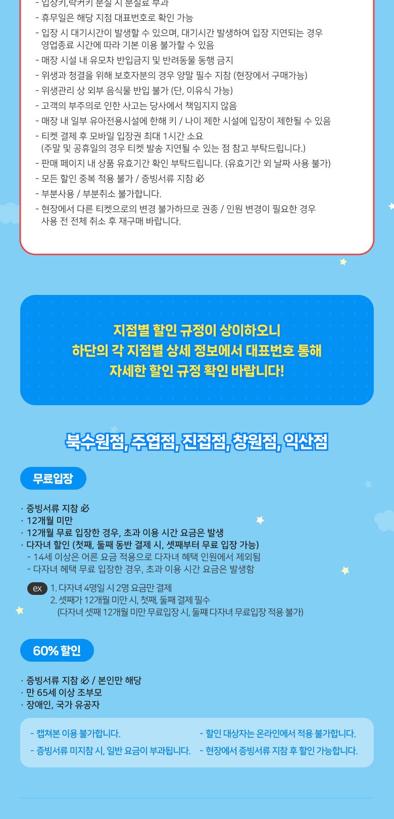 상품 상세 이미지 7