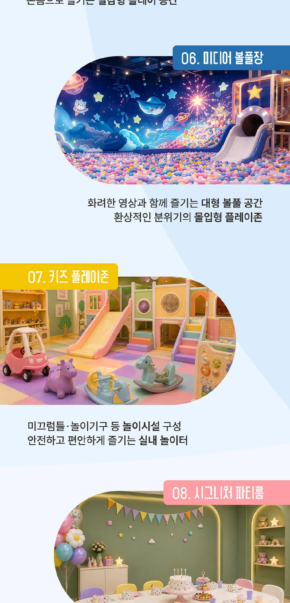 상품 상세 이미지 7
