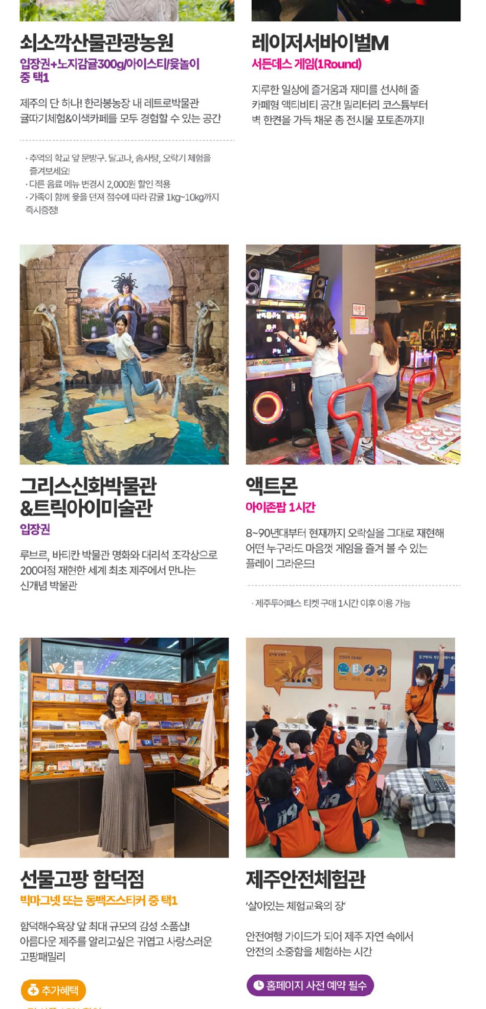 상품 상세 이미지 39