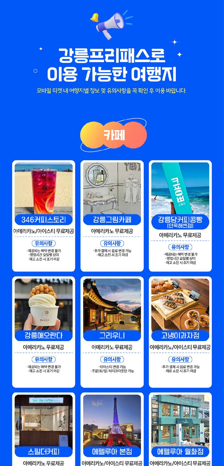 상품 상세 이미지 5