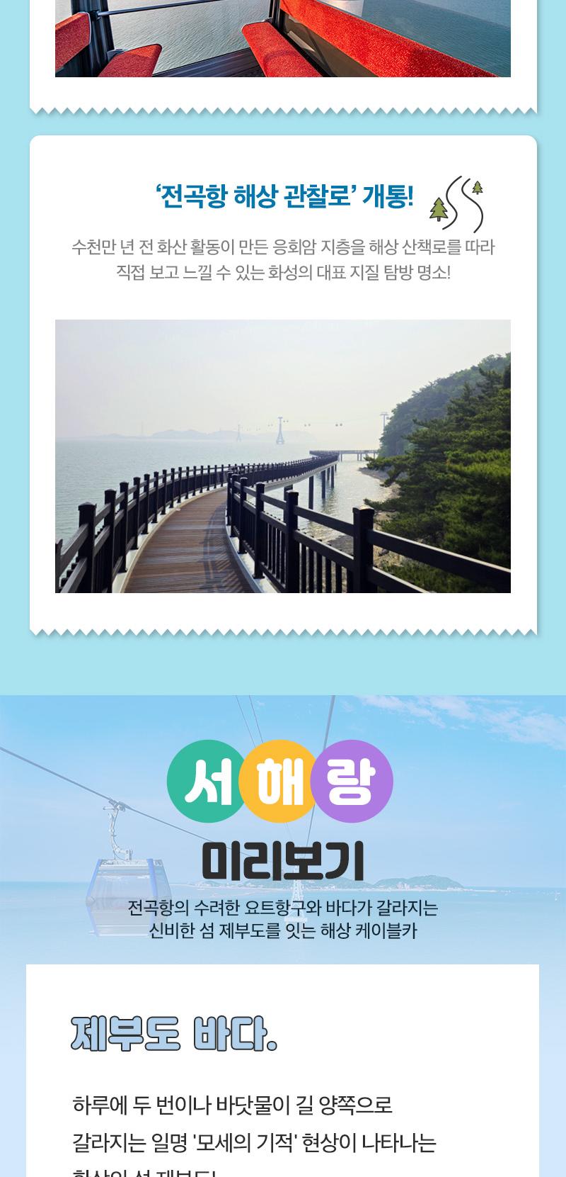 상품 상세 이미지 6