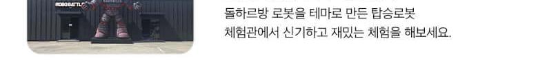 상품 상세 이미지 29