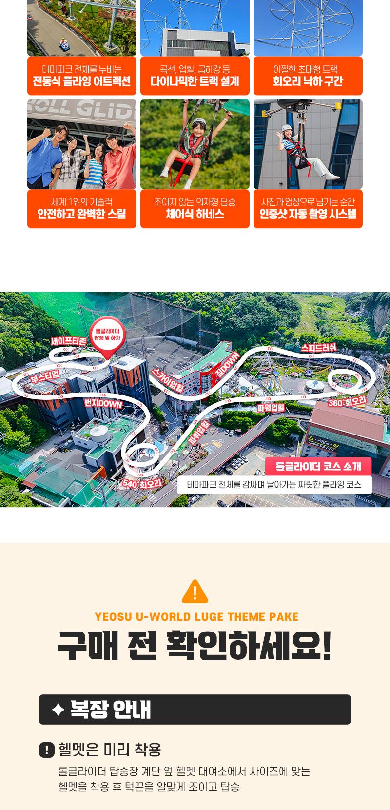 상품 상세 이미지 8