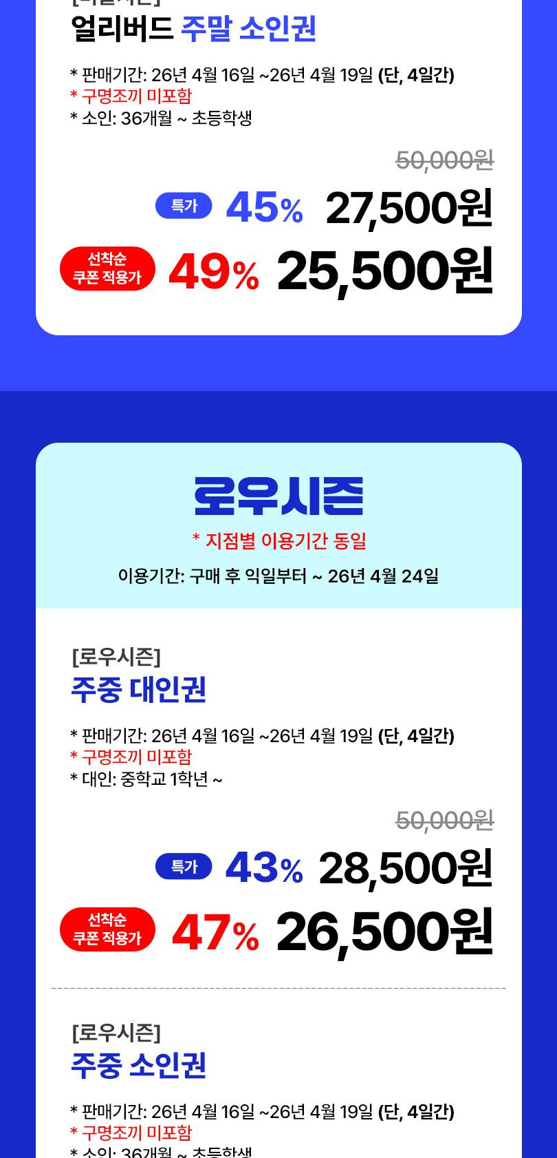 상품 상세 이미지 4