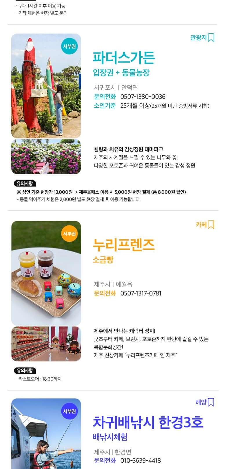 상품 상세 이미지 52