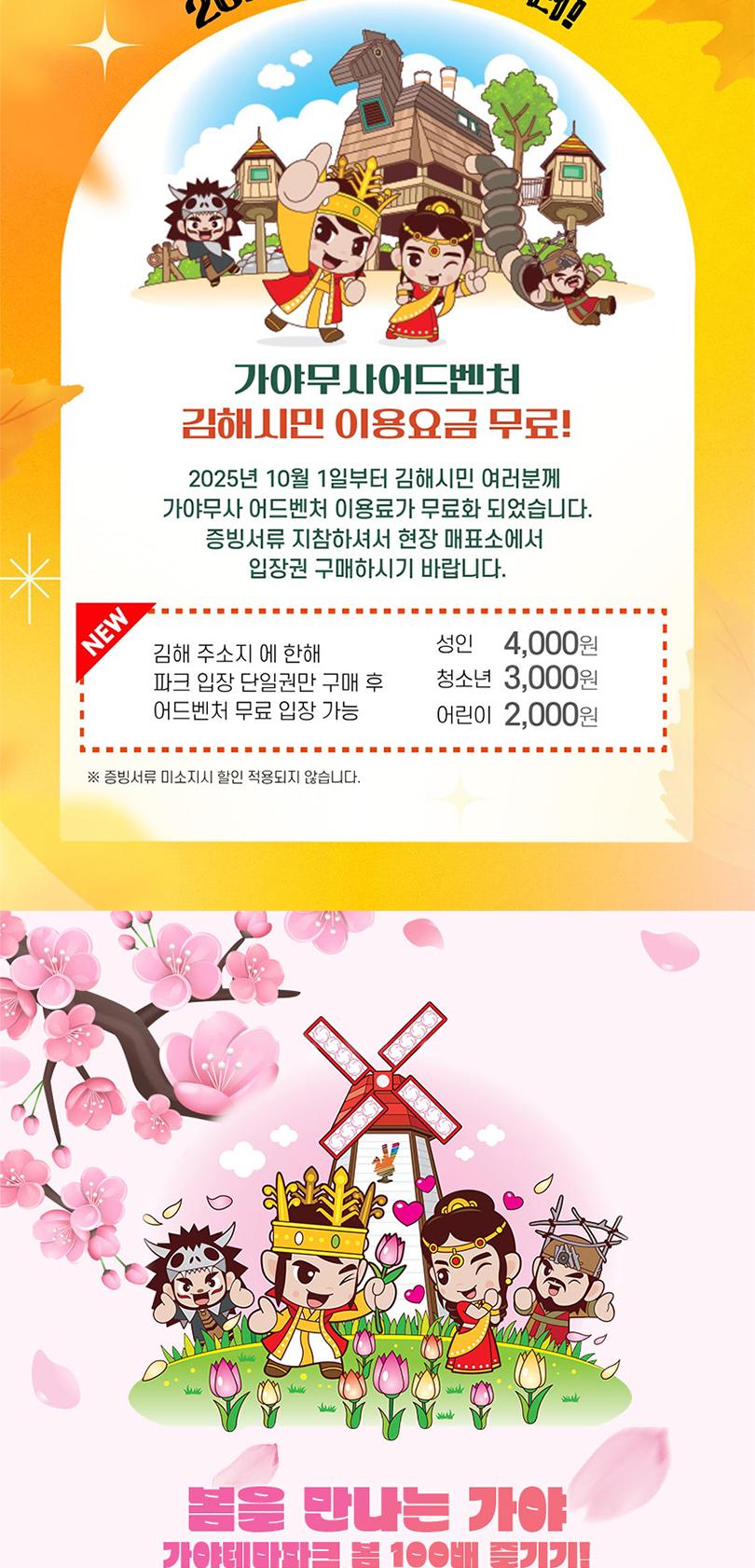 상품 상세 이미지 6