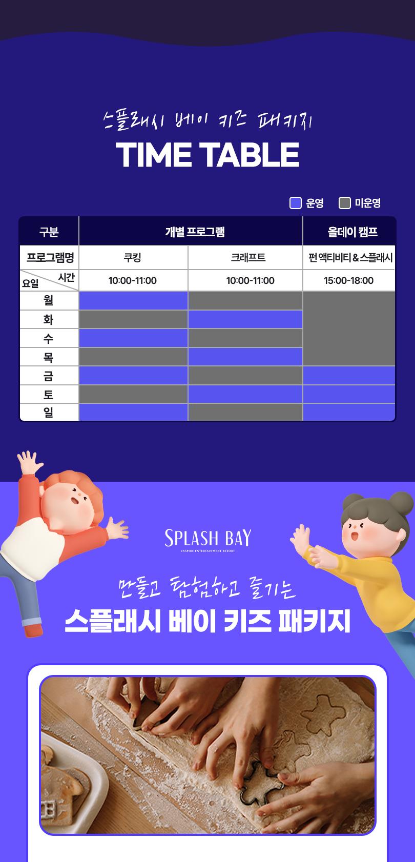 상품 상세 이미지 6