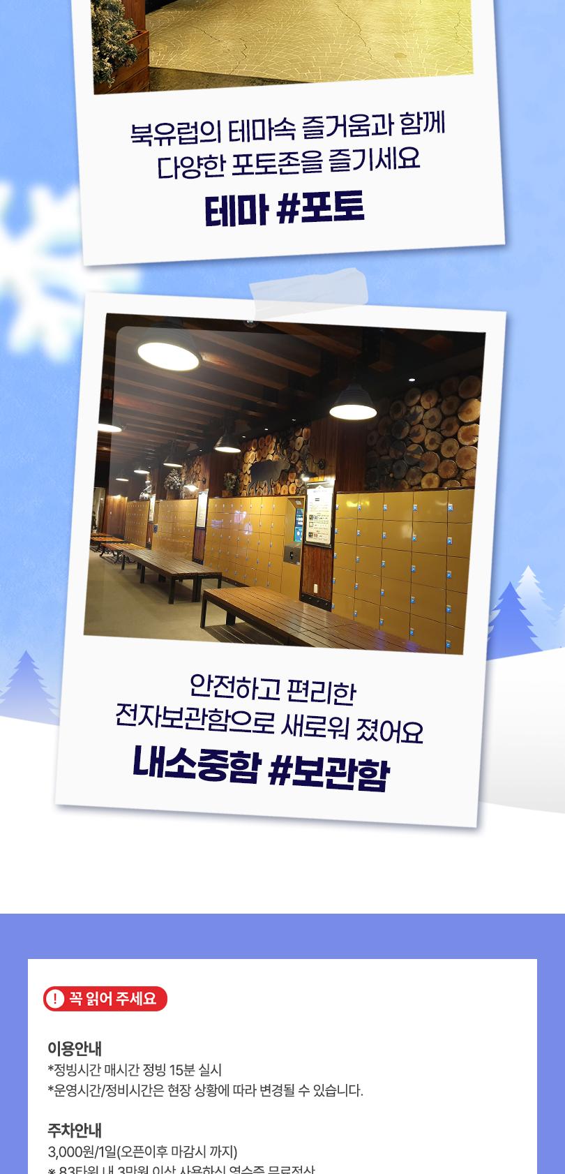 상품 상세 이미지 34