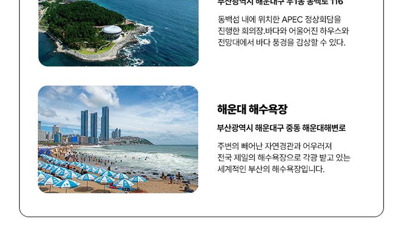 상품 상세 이미지 9