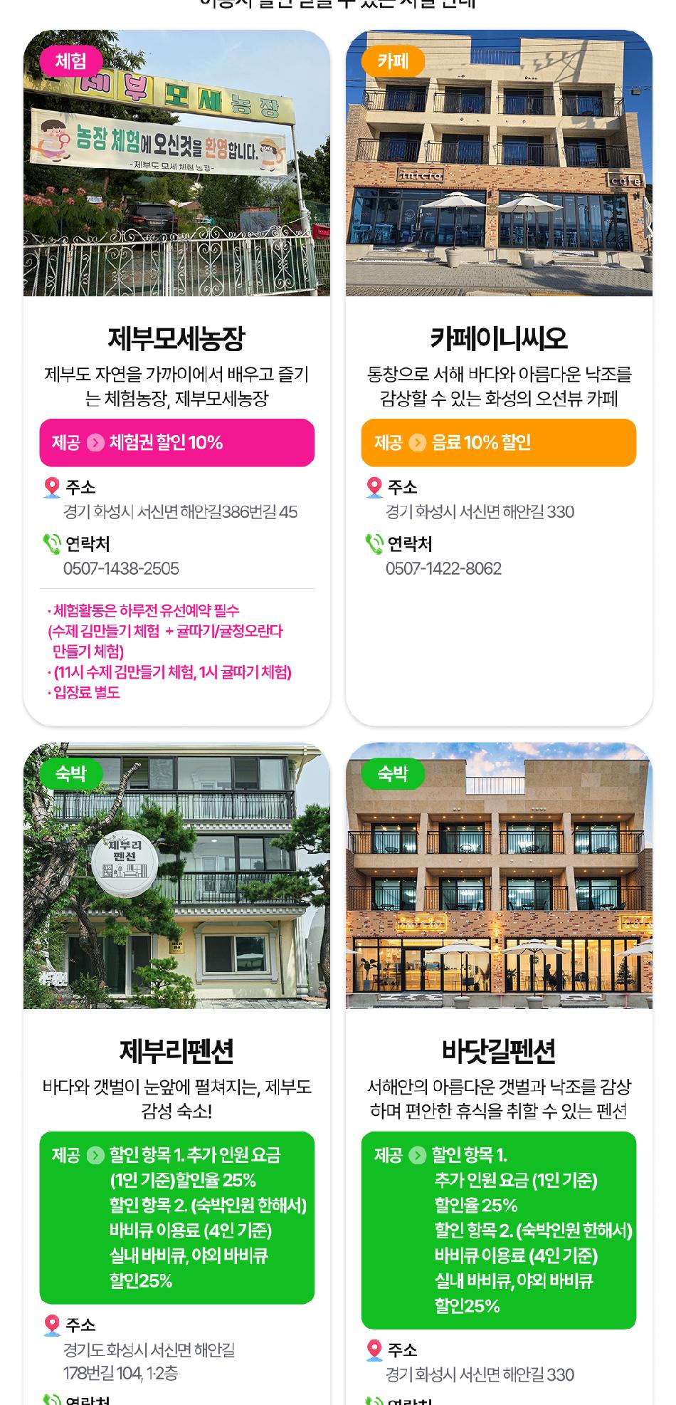 상품 상세 이미지 15
