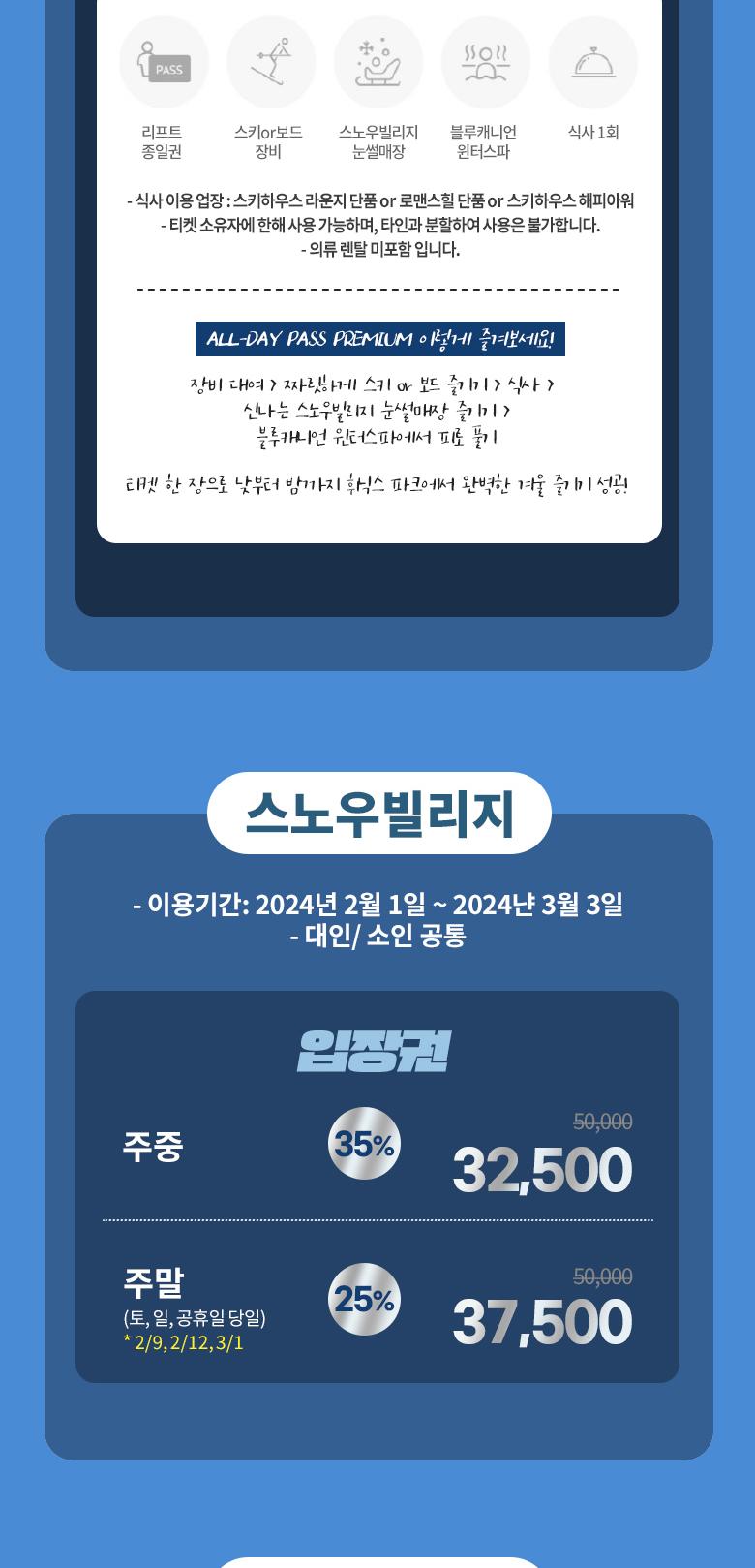 상품 상세 이미지 3