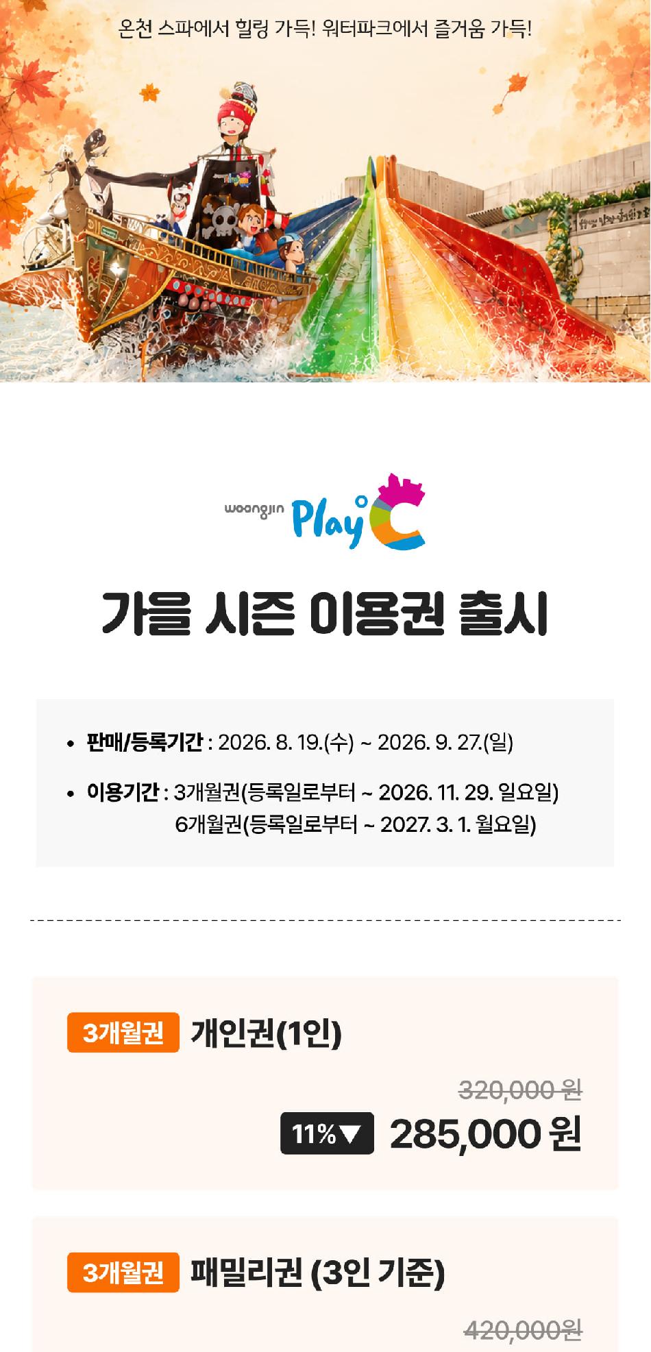 상품 상세 이미지 2