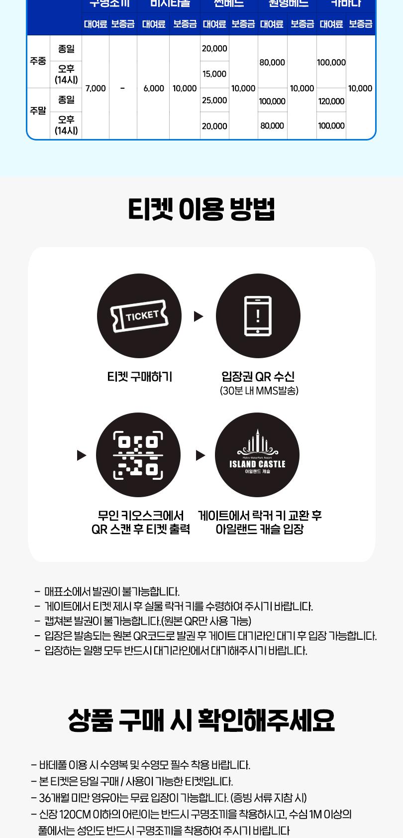 상품 상세 이미지 5