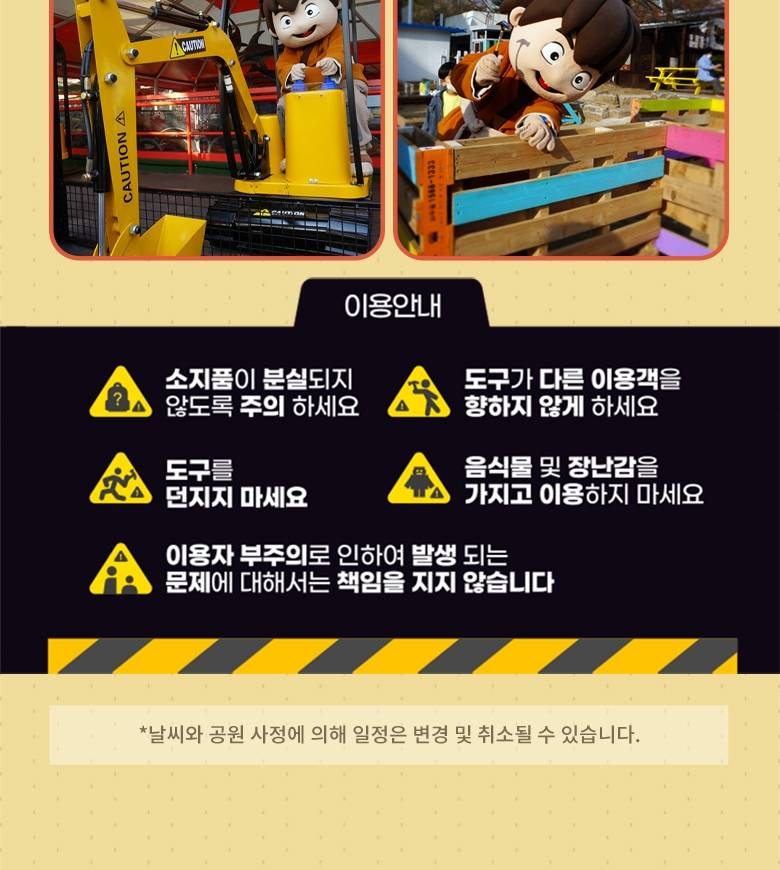 상품 상세 이미지 8