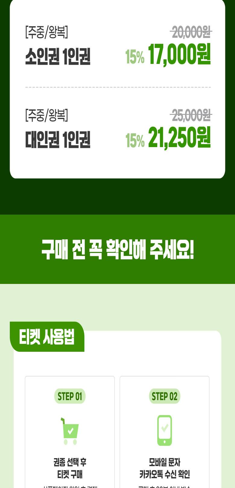 상품 상세 이미지 3