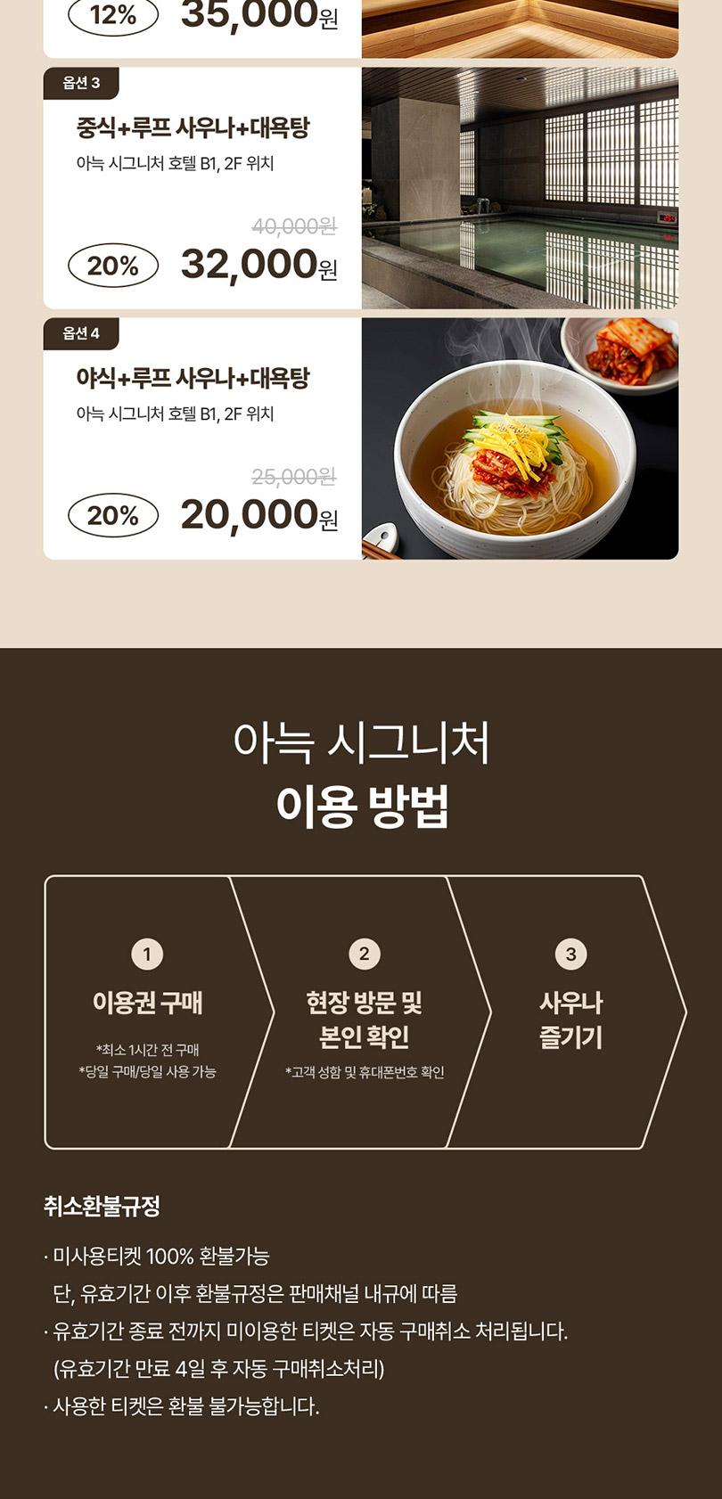 상품 상세 이미지 5