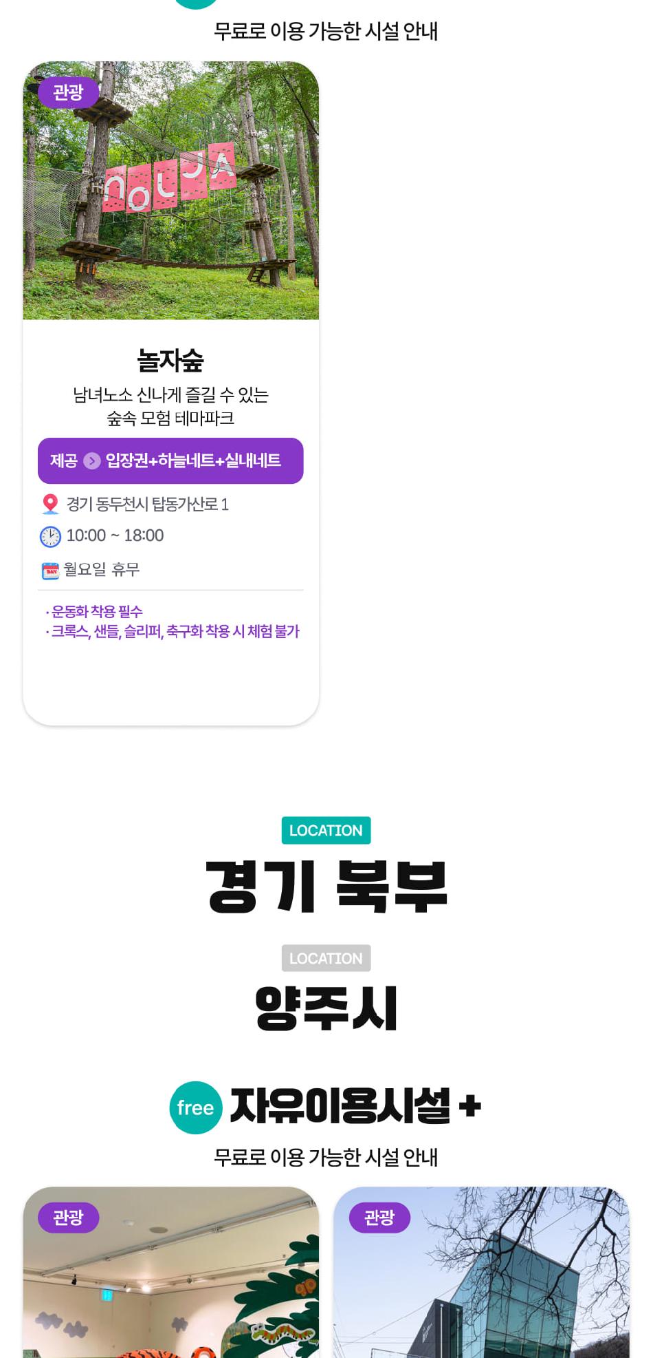상품 상세 이미지 60