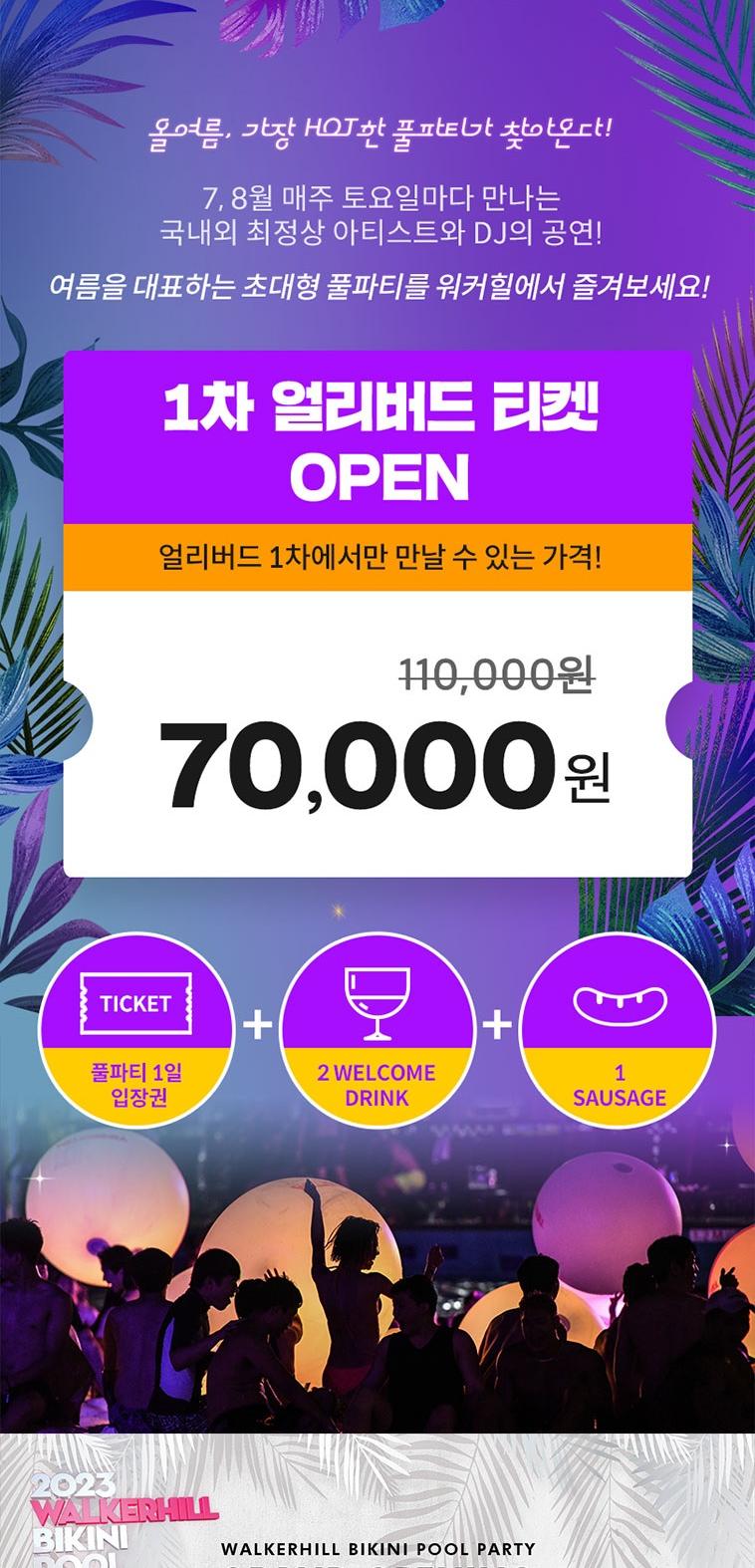 상품 상세 이미지 2