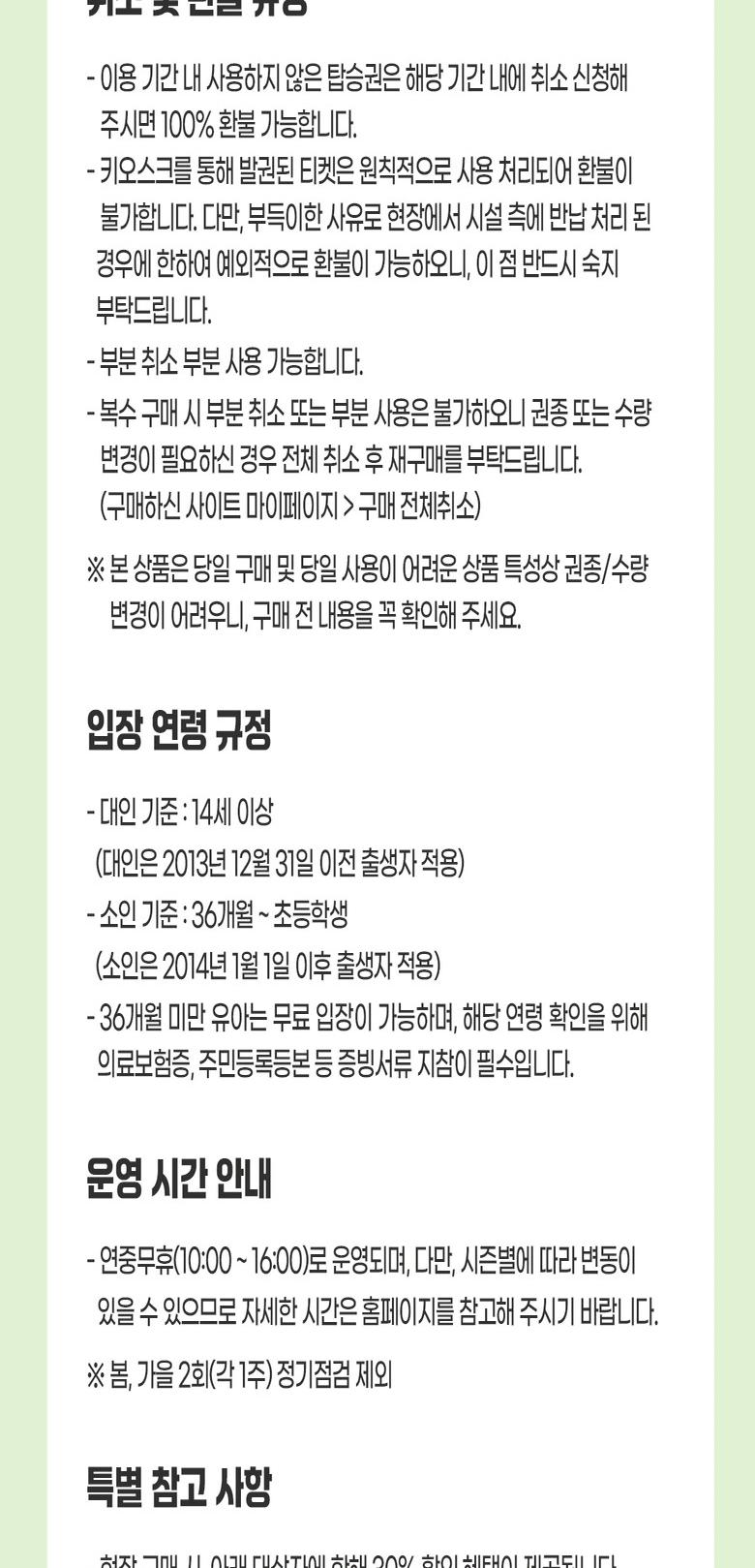 상품 상세 이미지 5