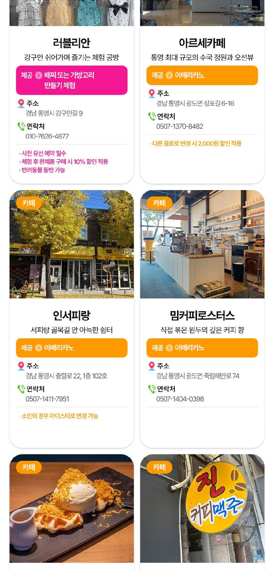 상품 상세 이미지 15