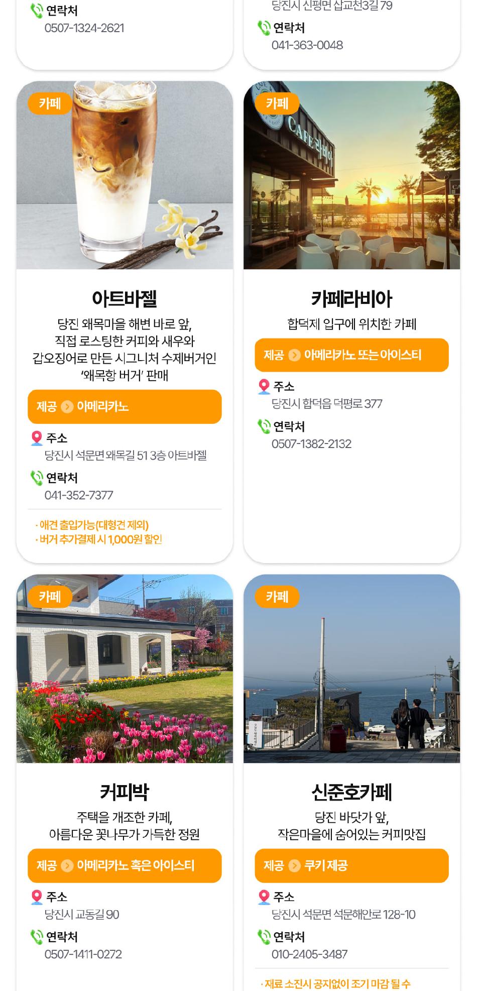 상품 상세 이미지 46
