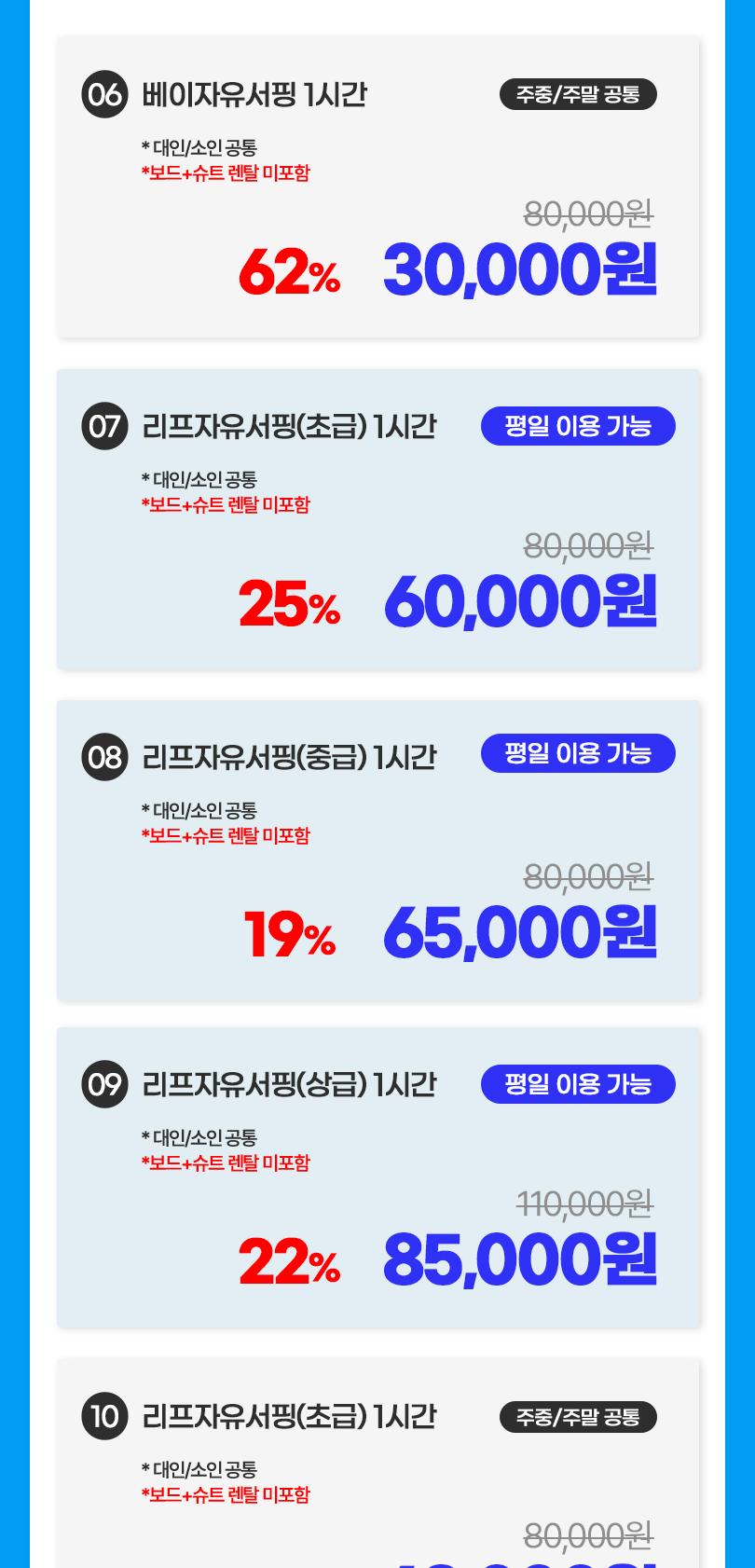 상품 상세 이미지 8