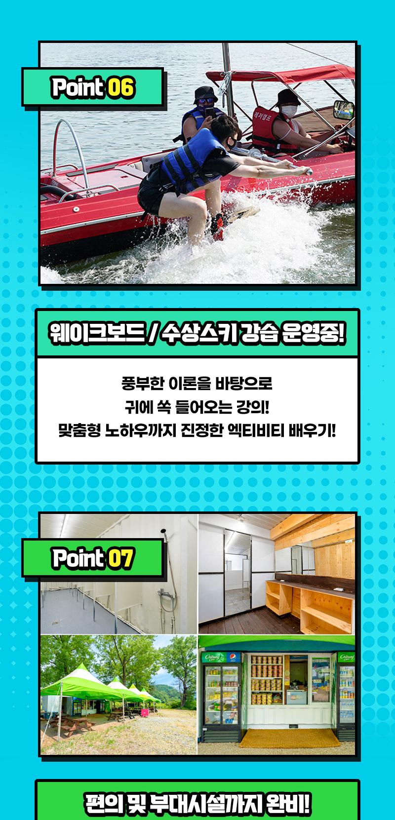 상품 상세 이미지 6